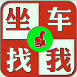 克拉克短途滴滴出行1羣