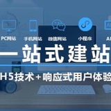 彩票網站搭建 時時彩平台開發 六合彩盤搭建 真人棋牌博彩網站建設