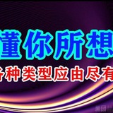 滄州會所/高顏值/超性價比/可上門?