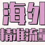 印度whatsapp數據海外引流