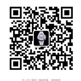 高仿手錶代購（全球可以發貨）