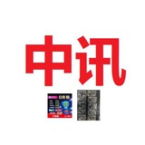 AAA中訊II流量卡-5元/張