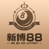 新博88官網直招