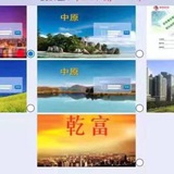 信用改單無需密碼免費測試