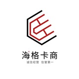 【海格】手機卡🐲流量卡