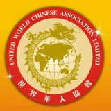 社工庫🏅華人區🏅擔保交易總羣