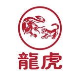 龍虎全球承兑 國際支付 資源共享