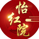 帕賽 怡紅院 名門solemare索萊爾 分院 修車 喝茶