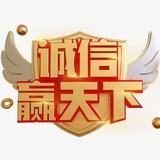 🐠🐠閒魚洗貨項目，月保底3w以上🐠🐠