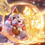 轉賬-生成 做圖王