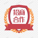 户外🍎🍎 户外代理招商