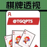棋牌♠️透視源頭
