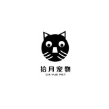 拾月寵物用品