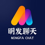 明發風車聊天軟件定製