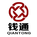 錢通支付開户二羣👍支付寶微信原生通道，24H轉賬，24H代付，誠信八年品牌👍