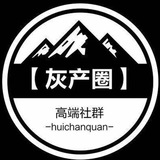 灰產搭建大本營