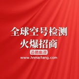 哥倫比亞【空號檢測】【短訊驗證碼】