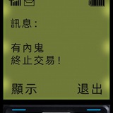 出資源，蘿莉，網紅，亂倫，3p，雙飛，各種資源，需要的私聊