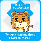 亞博體育，愛遊戲，樂魚，華體會招商頻道