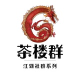 🇦🇪杜拜 • 茶樓《青樓集》