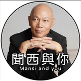 聞西波馬免費AV心水交流討論心事區