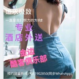 🌹玫瑰濱江園會所服務羣