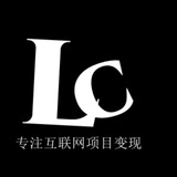 互聯網項目招商