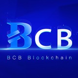 全球區塊鏈BCB公鏈—智慧城市