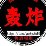 呼死你【最網最牛】