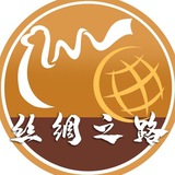 絲綢之路（廣告投放）