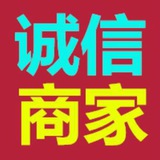 螞蟻花唄京東白條套現
