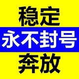 王者-和平-CF-永劫-暗區-吃雞【官方轉圖頻道】