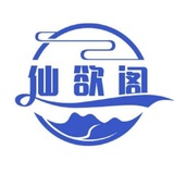 👉仙欲閣👈綠帽/反差婊/鳳樓小姐/免費分享♨️