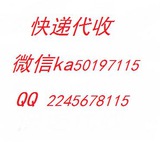 四川四件套對公