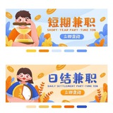 淘寶兼職/手工活寶媽粉/淘寶抖音羣🔥🔥