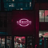 ❤️巨乳❤️血腥❤️假鈔❤️假幣｜假錢TG唯一真實賣家