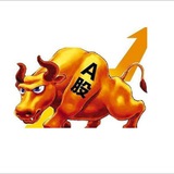 股海狂爆🈹《A股》🈹