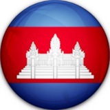 柬埔寨便民社區