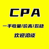 YG聯盟優勢收量