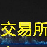 外匯招商/搭建/MT5