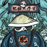 （肥貓工作室）-🐈‍⬛網銀轉賬銀圖頻道正版官方授權