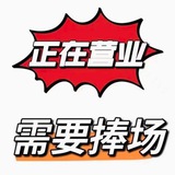 山東修車🍒🍒主打濟南🍎🍎