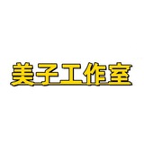 【最強轟炸】短訊轟炸【電話轟炸】
