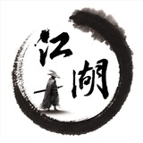 江湖-牛牛遊戲定製租售