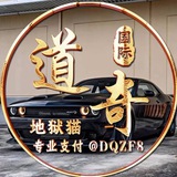 ?順義博彩跑分車隊?