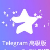 【鷹豹?】靠譜資深?引流飛機號成品號老頻道