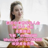 🌸王子dip🌸平價修車會所1店