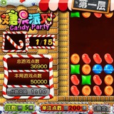 BB電子、糖果派對、連環奪寶、滿天星