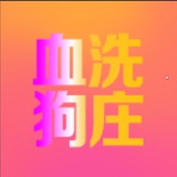 ?百家樂外掛? PC28外掛?可測試?血洗狗莊