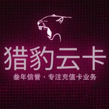 撈偏門發橫財❌獵豹工作室❌教程過渡頻道🔥今日量大，活動10張送一張，30張送三張，以此類推。